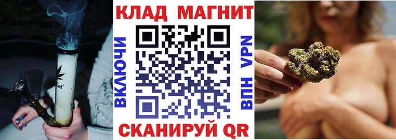 Купить СОЛЬ Конопля Героин АМФЕТАМИН ГАШ МЕФ Нерехта