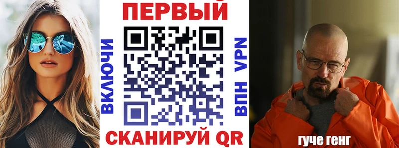 АМФ Premium Нерехта