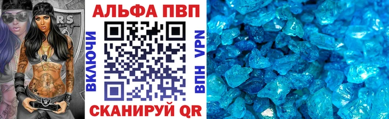 Купить закладки  Нерехта  APVP крисы CK 