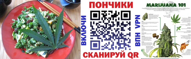 Купить где  Нерехта  Печенье с ТГК марихуана 