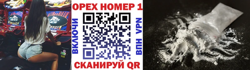 Cocaine Боливия Нерехта