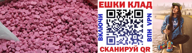 Ecstasy 300 mg  Купить закладки  Нерехта 