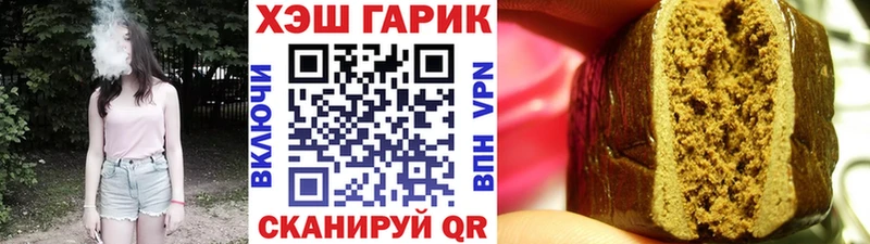 ГАШИШ Изолятор  Купить закладки  Нерехта 