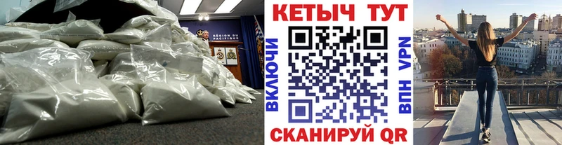 Купить закладки  Нерехта  КЕТАМИН VHQ 