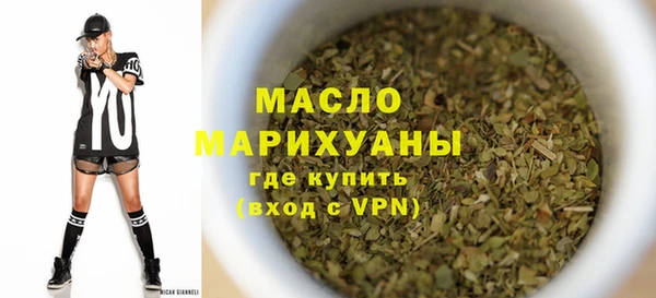 метамфетамин Бородино