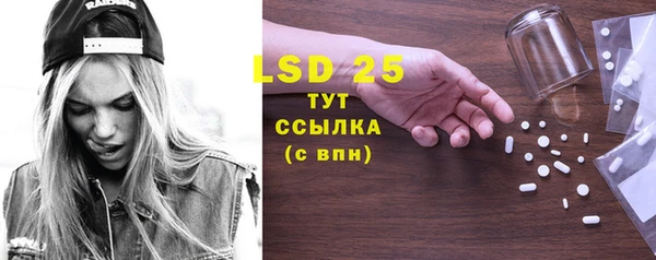 ГАЛЛЮЦИНОГЕННЫЕ ГРИБЫ Бронницы