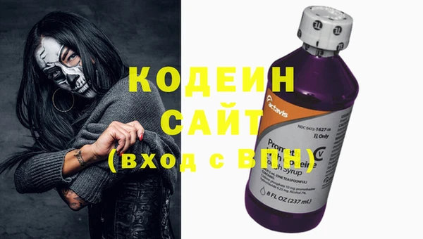 метамфетамин Бородино