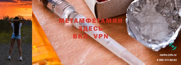 ГАЛЛЮЦИНОГЕННЫЕ ГРИБЫ Бронницы
