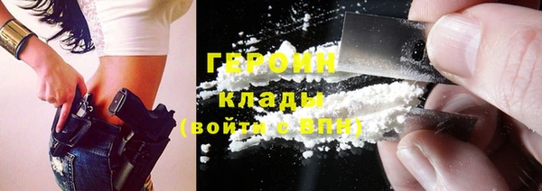 гашишное масло Бугульма