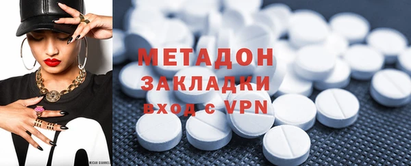 гашишное масло Бугульма