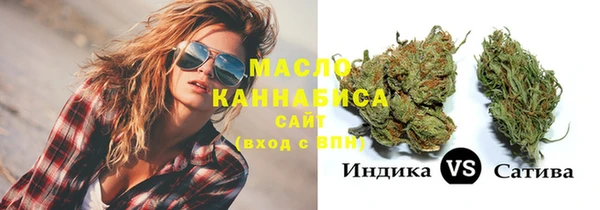 гашишное масло Бугульма