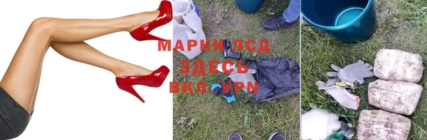 метамфетамин Бородино