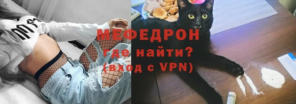 метамфетамин Бородино
