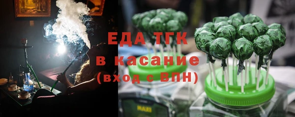 гашишное масло Бугульма