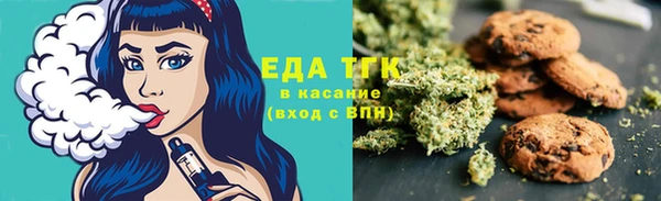 гашишное масло Бугульма