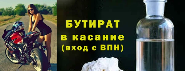 ГАЛЛЮЦИНОГЕННЫЕ ГРИБЫ Бронницы
