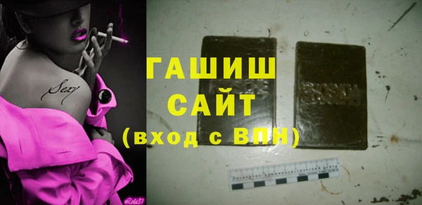 метамфетамин Бородино