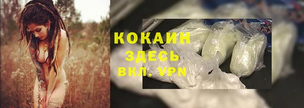метамфетамин Бородино
