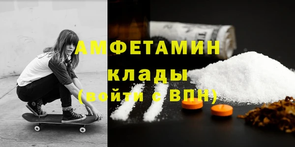 ГАЛЛЮЦИНОГЕННЫЕ ГРИБЫ Бронницы