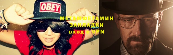 ГАЛЛЮЦИНОГЕННЫЕ ГРИБЫ Бронницы