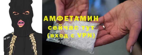 метамфетамин Бородино