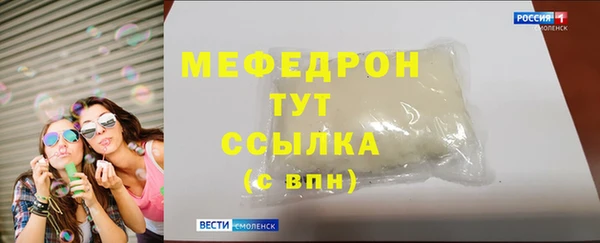 метамфетамин Бородино