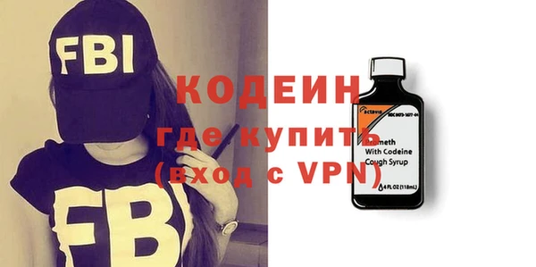 метамфетамин Бородино