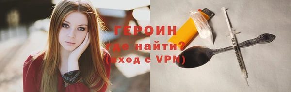 гашишное масло Бугульма