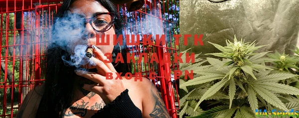 гашишное масло Бугульма