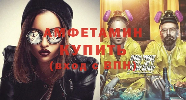 метамфетамин Бородино