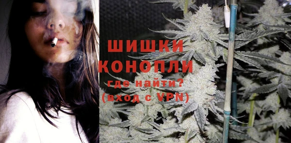 гашишное масло Бугульма