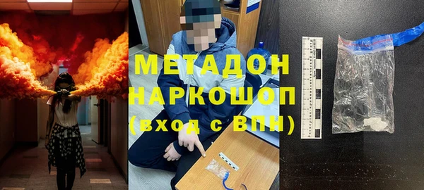 гашишное масло Бугульма