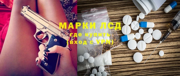 ГАЛЛЮЦИНОГЕННЫЕ ГРИБЫ Бронницы