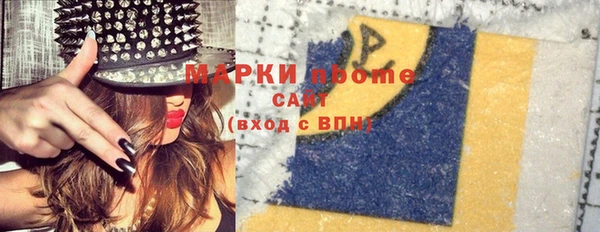 ГАЛЛЮЦИНОГЕННЫЕ ГРИБЫ Бронницы