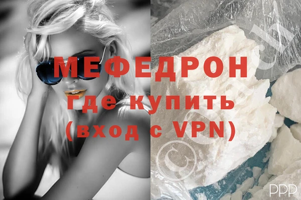 гашишное масло Бугульма
