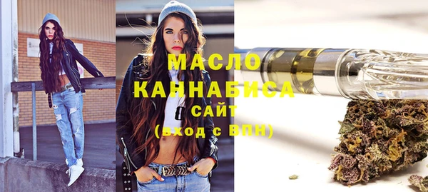 гашишное масло Бугульма