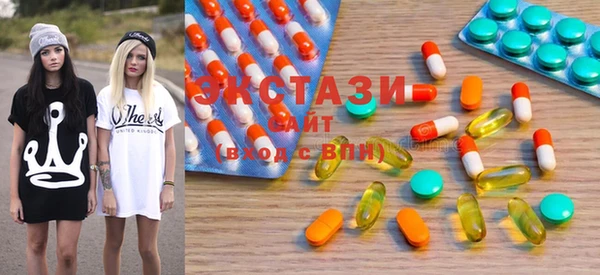 ГАЛЛЮЦИНОГЕННЫЕ ГРИБЫ Бронницы