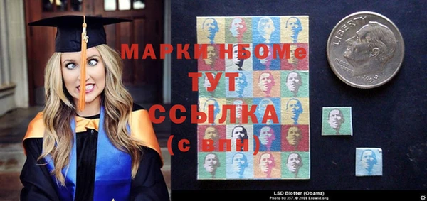 гашишное масло Бугульма