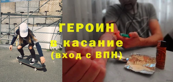 MDMA Premium VHQ Богородицк
