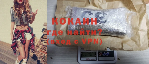гашишное масло Бугульма