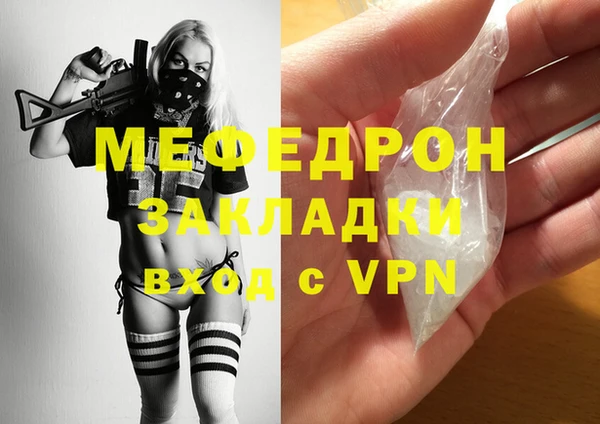 ГАЛЛЮЦИНОГЕННЫЕ ГРИБЫ Бронницы