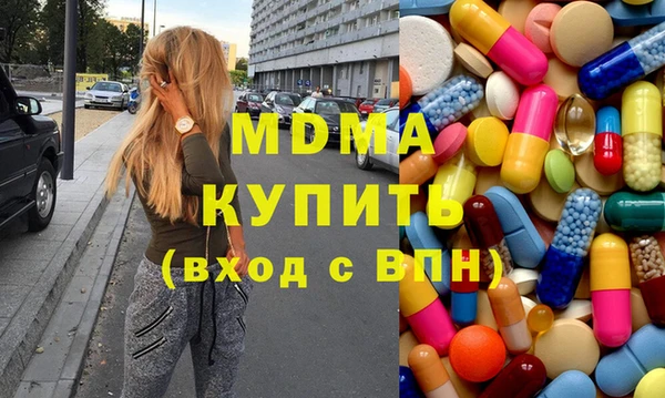 ГАЛЛЮЦИНОГЕННЫЕ ГРИБЫ Бронницы