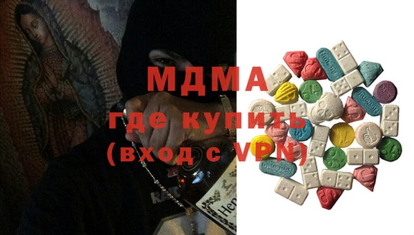 ГАЛЛЮЦИНОГЕННЫЕ ГРИБЫ Бронницы