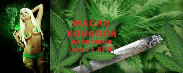 ГАЛЛЮЦИНОГЕННЫЕ ГРИБЫ Бронницы