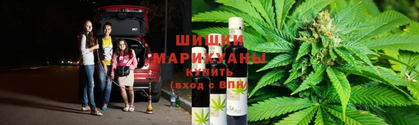 гашишное масло Бугульма