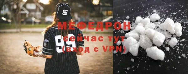 стафф Богородск