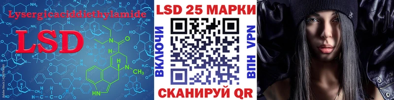 LSD-25 экстази ecstasy  Купить где  Нерехта 