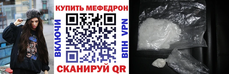 Купить где  Нерехта  Мефедрон мяу мяу 
