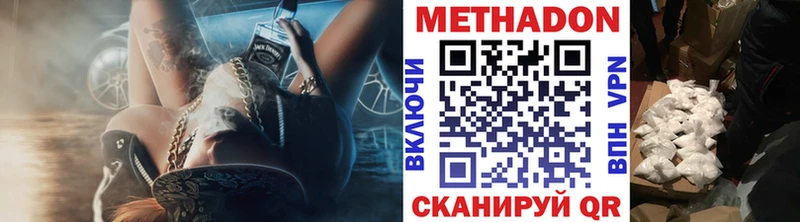 Метадон мёд  Купить где  Нерехта 