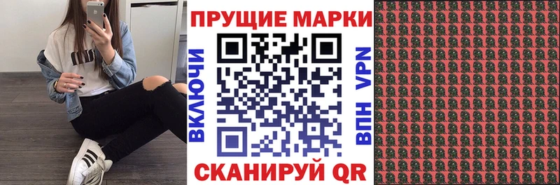 Купить где Нерехта Марки 25I-NBOMe 1,8мг